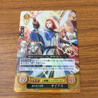 カード トレカ まとめ ファイアーエムブレム サイファ ノール メディウス サイアス ナーシェン クロード フォドナ レア キラ 9 サムネイル 5