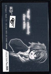 カード ヴァイスクロイツ ラミカ ラミネート No008 movic サムネイル 2