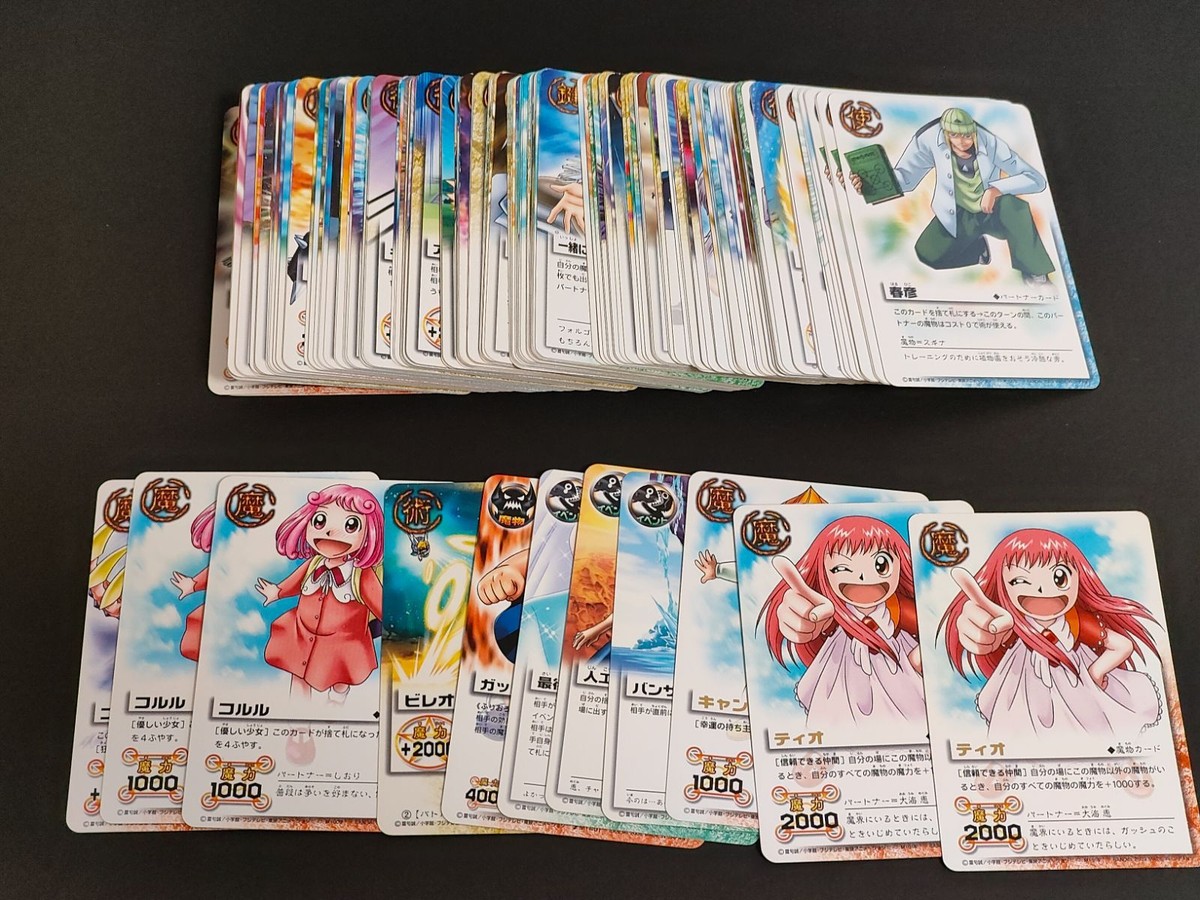 金色のガッシュベル カード カードダス 大量 まとめ ティオ キャンチョメ コルル ガッシュ