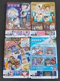 銀魂 カードガム カード まとめ 坂田銀時 神楽 沖田総悟 010 013 011 014 タカティン 寺門通親衛隊 通選組 サムネイル 2