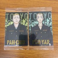 カード トレカ まとめ 東京リベンジャーズ 林田 春樹 パーチン 林 良平 ベーヤン 河田 ナホヤ スマイリー 場地 圭介 マイキー 53 サムネイル 3