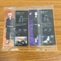 カード トレカ まとめ 東京リベンジャーズ 林田 春樹 パーチン 林 良平 ベーヤン 河田 ナホヤ スマイリー 場地 圭介 マイキー 53 サムネイル 6