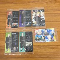 カード トレカ まとめ 東京リベンジャーズ 林田 春樹 パーチン 林 良平 ベーヤン 河田 ナホヤ スマイリー 場地 圭介 マイキー 53 サムネイル 2