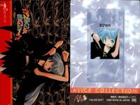 アリスソフト アリス アリスコレクション カード かえるにょ・ぱにょーん SP 8 キラ WINDY ウィンディ 初版 ティーアイ サムネイル 2