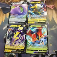ポケモンカード 新裏面 4枚 メタモンV パルスワンV ストリンダーV イオルブV RR 53