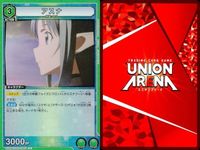 カード ユニオンアリーナ ソードアートオンライン SAO R レア まとめ アスナ シノン 緑 63 73 サムネイル 7