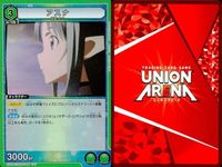 カード ユニオンアリーナ ソードアートオンライン SAO R レア まとめ アスナ シノン 緑 63 73 サムネイル 8