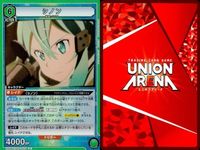 カード ユニオンアリーナ ソードアートオンライン SAO R レア まとめ アスナ シノン 緑 63 73 サムネイル 4