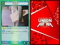 カード ユニオンアリーナ ソードアートオンライン SAO R レア まとめ アスナ シノン 緑 63 73 サムネイル 6