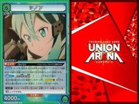 カード ユニオンアリーナ ソードアートオンライン SAO R レア まとめ アスナ シノン 緑 63 73 サムネイル 3