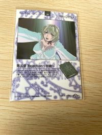 バイブルブラック トレーディングカード ストーリーカード No 50 Bible Black ★超絶レアな商品 サムネイル 6