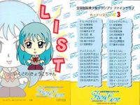 カード ファインドラブ 全国制服美少女グランプリ FindLove まとめ 笹本成美 峰岸るり子 石田渚 木本ゆかり 香川今日子 西野理沙 秋山夕子 榊原千春 生沢杏子 カードリスト 美少女 サムネイル 10