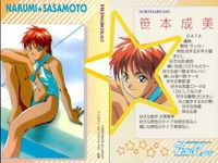 カード ファインドラブ 全国制服美少女グランプリ FindLove まとめ 笹本成美 峰岸るり子 石田渚 木本ゆかり 香川今日子 西野理沙 秋山夕子 榊原千春 生沢杏子 カードリスト 美少女 サムネイル 4