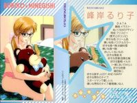 カード ファインドラブ 全国制服美少女グランプリ FindLove まとめ 笹本成美 峰岸るり子 石田渚 木本ゆかり 香川今日子 西野理沙 秋山夕子 榊原千春 生沢杏子 カードリスト 美少女 サムネイル 5