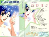カード ファインドラブ 全国制服美少女グランプリ FindLove まとめ 笹本成美 峰岸るり子 石田渚 木本ゆかり 香川今日子 西野理沙 秋山夕子 榊原千春 生沢杏子 カードリスト 美少女 サムネイル 2