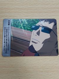 銀魂 カード 坂田銀時 神楽 万事屋 vジャンプ 長谷川泰三 ストーリーカード 第188話 589 ぐらふぃっくカード 098 サムネイル 3