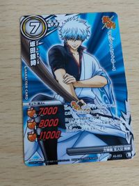 銀魂 カード 坂田銀時 神楽 万事屋 vジャンプ 長谷川泰三 ストーリーカード 第188話 589 ぐらふぃっくカード 098 サムネイル 4