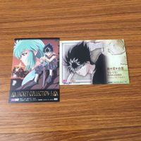 幽遊白書 カード トレカ まとめ 飛影 18 サムネイル 2