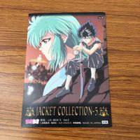 幽遊白書 カード トレカ まとめ 飛影 18 サムネイル 4
