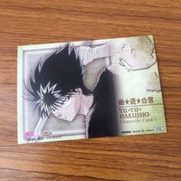 幽遊白書 カード トレカ まとめ 飛影 18 サムネイル 6