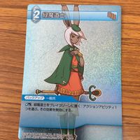 ファイナルファンタジー カード まとめ 18 サムネイル 4