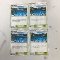 ポケモンカード 新裏面 まとめ トレーナーカード グッズ 4枚 せせらぎの丘 15 サムネイル 1