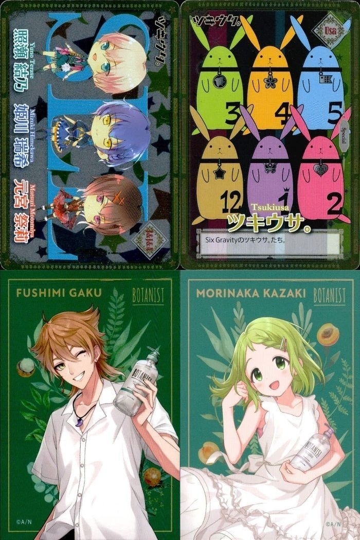 カード ツキウタ キラ にじさんじ BOTANIST ボタニスト ウエルシア コラボ 伏見ガク 森中花咲 まとめ fksi 1124
