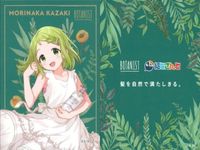 カード ツキウタ キラ にじさんじ BOTANIST ボタニスト ウエルシア コラボ 伏見ガク 森中花咲 まとめ fksi 1124 サムネイル 5