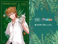 カード ツキウタ キラ にじさんじ BOTANIST ボタニスト ウエルシア コラボ 伏見ガク 森中花咲 まとめ fksi 1124 サムネイル 4