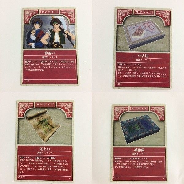 19 18 2 仲違い 中古屋 足止め 補給隊 ファイアーエムブレム FIRE EMBLEM ニンテンドー カード