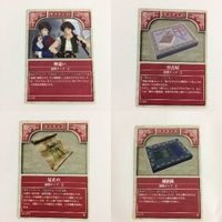 19 18 2 仲違い 中古屋 足止め 補給隊 ファイアーエムブレム FIRE EMBLEM ニンテンドー カード サムネイル 1