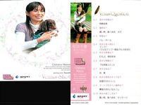 カード REAL VENUS リアルヴィーナス まとめ 北風沙織 城下麗奈 岩田聖子 浅井未来 西堀健美 松井千夏 女性 アスリート BBM 2009 サムネイル 7