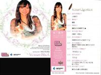 カード REAL VENUS リアルヴィーナス まとめ 北風沙織 城下麗奈 岩田聖子 浅井未来 西堀健美 松井千夏 女性 アスリート BBM 2009 サムネイル 3