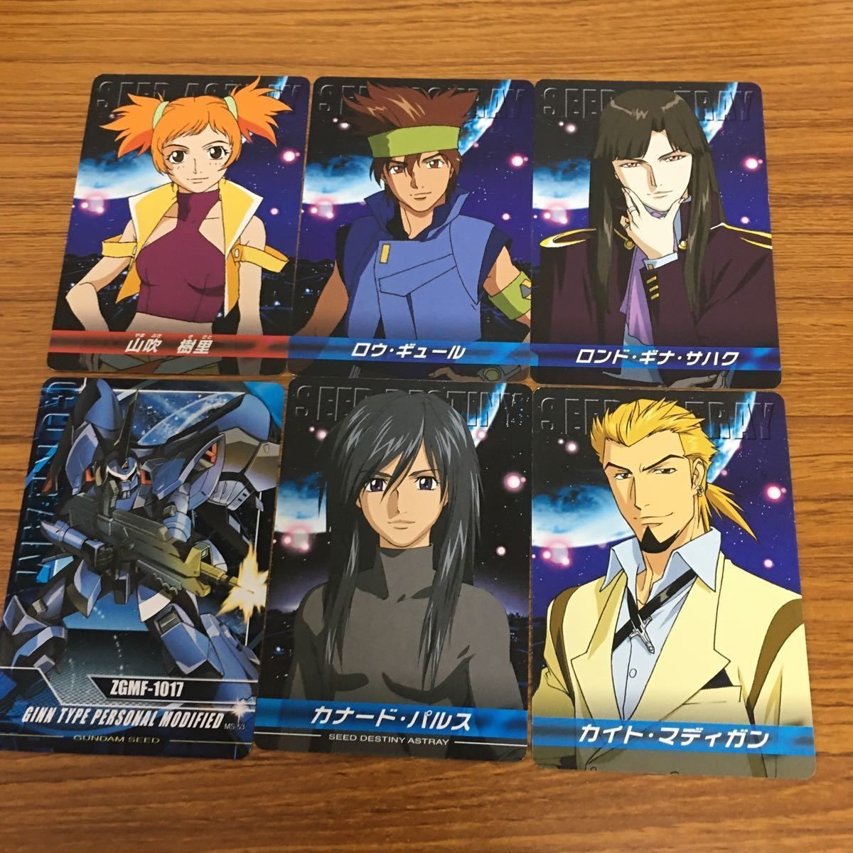 ガンダム カード トレカ まとめ 65