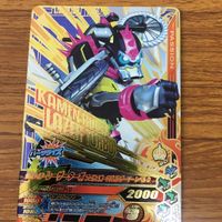 ガンバライド ライジング カード エグゼイド まとめ 9 サムネイル 5