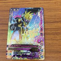 ガンバライド ライジング カード エグゼイド まとめ 9 サムネイル 2