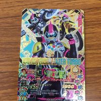 ガンバライド ライジング カード エグゼイド まとめ 9 サムネイル 4