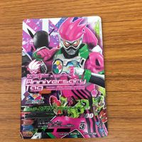 ガンバライド ライジング カード エグゼイド まとめ 9 サムネイル 3