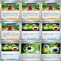 9枚セット ポケモンカード セレナ 他 s11a 064/068 U カード