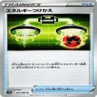 9枚セット ポケモンカード セレナ 他 s11a 064/068 U カード サムネイル 7