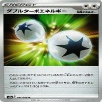 9枚セット ポケモンカード セレナ 他 s11a 064/068 U カード サムネイル 10