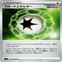 9枚セット ポケモンカード セレナ 他 s11a 064/068 U カード サムネイル 9