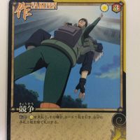 ナルト CARD GAME カード まとめ マイト ガイ はたけ カカシ 3 サムネイル 5