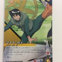 ナルト CARD GAME カード まとめ マイト ガイ はたけ カカシ 3 サムネイル 3