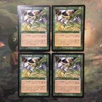 Magic The Gathering MTG Card Lot Gaea's Balance APC 4pcs