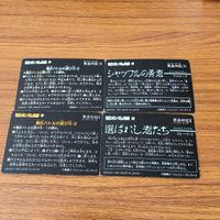 SD ガンダム カード まとめ 43 サムネイル 6