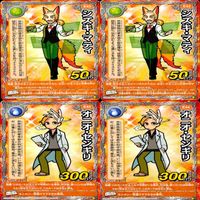 くら寿司 回転むてん丸 カード まとめ ★カードリスト参照 E シリーズ ap186 サムネイル 4