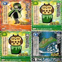くら寿司 回転むてん丸 カード まとめ ★カードリスト参照 E シリーズ ap186 サムネイル 10