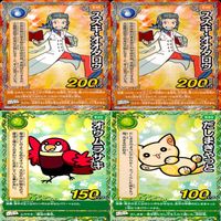 くら寿司 回転むてん丸 カード まとめ ★カードリスト参照 E シリーズ ap186 サムネイル 5