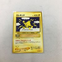 Pokemon Card Vintage Old Back Electabuzz No.239 サムネイル 1